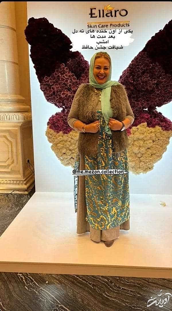 تمسخر لباس خز بهاره رهنما در جشن حافظ + عکس 